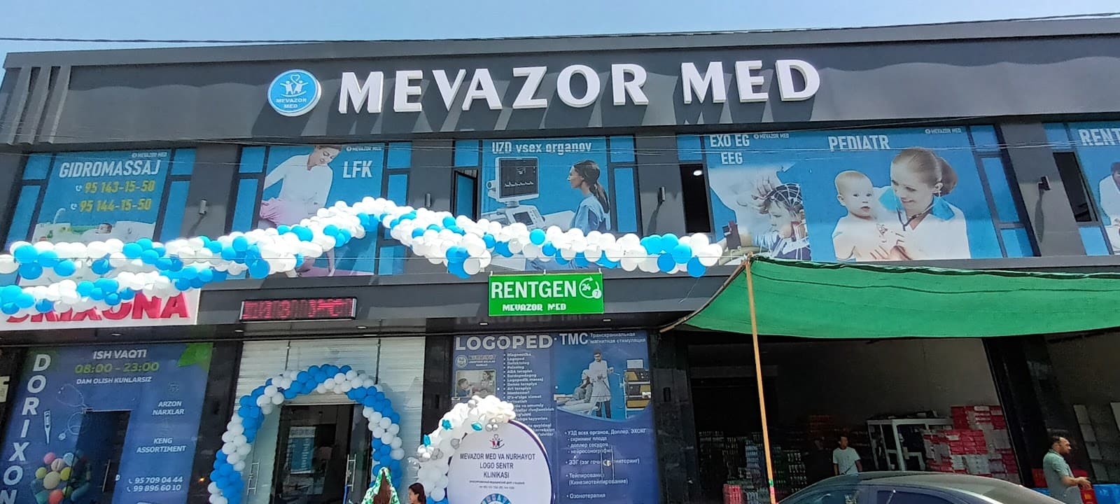 Mevazor Med — Фотографии 1
