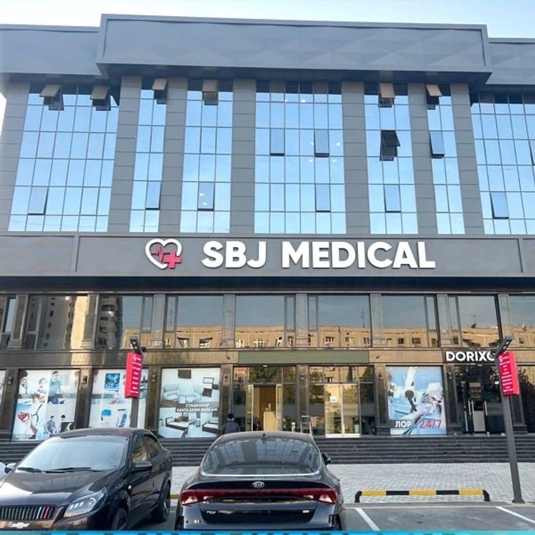 SBJ klinikasi — Фотографии 1