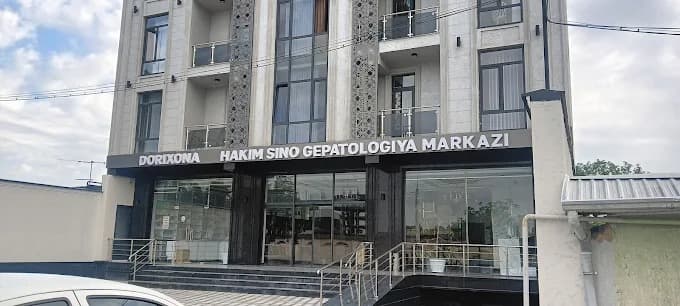 Hakim Sino Gepotologiya Markazi — Фотографии 1