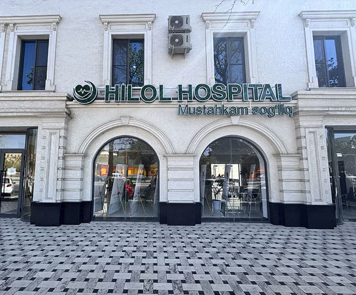 HILOL HOSPITAL — Фотографии 1